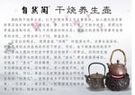 产品说明书