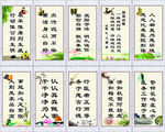 医院廉洁标语