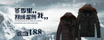 羽绒衣特价