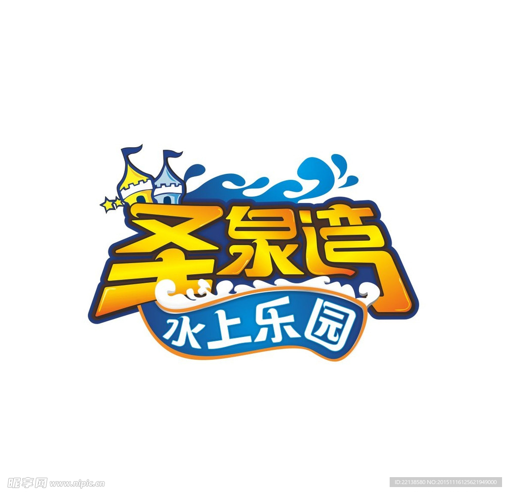 乐园LOGO