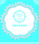 婚礼背景