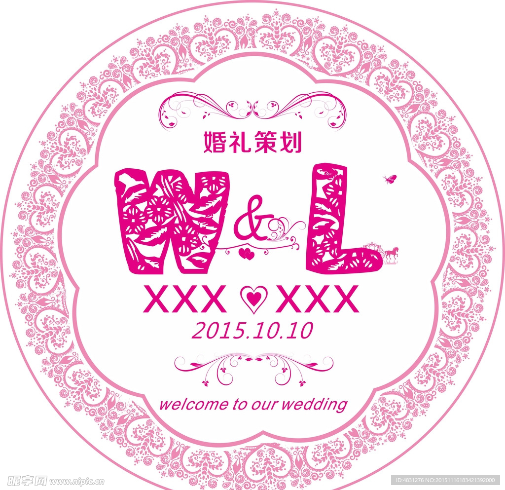 婚礼LOGO