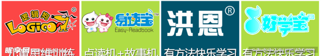 店铺分类图片