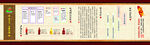 酒业公司简介