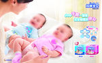 妈咪宝贝
