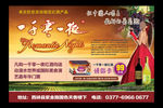 一千零一夜