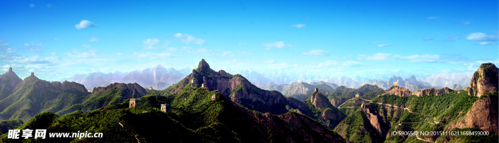 锥子山