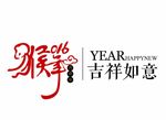 猴年图片
