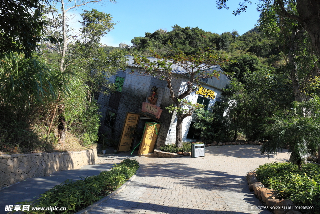 魔法学院