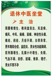医院海报
