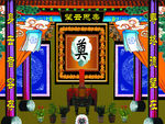 奠