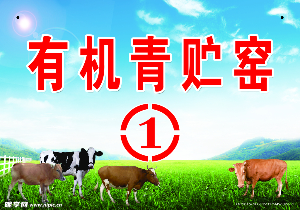 蓝天白云背景