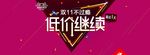 双十一精彩继续