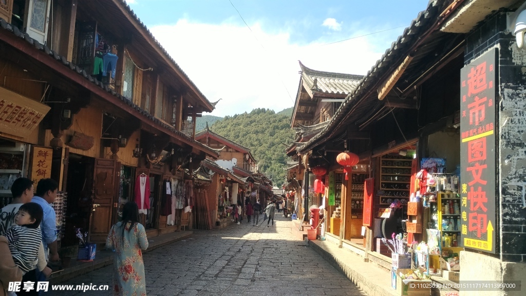 古城