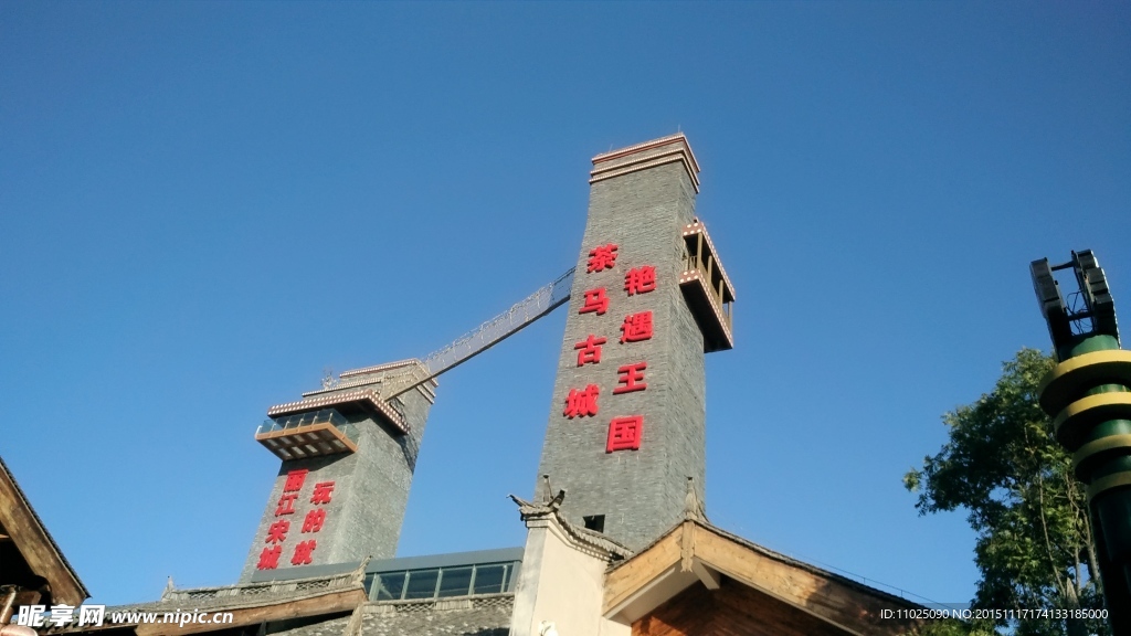 城楼