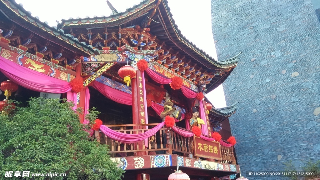 古城