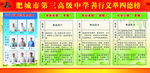 四德榜