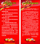 红色画面