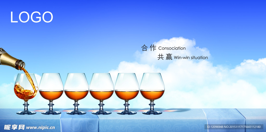 水墨企业文化中国风宣传展板