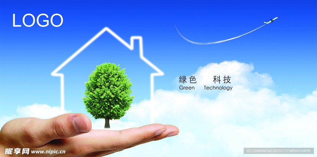 水墨企业文化中国风宣传展板