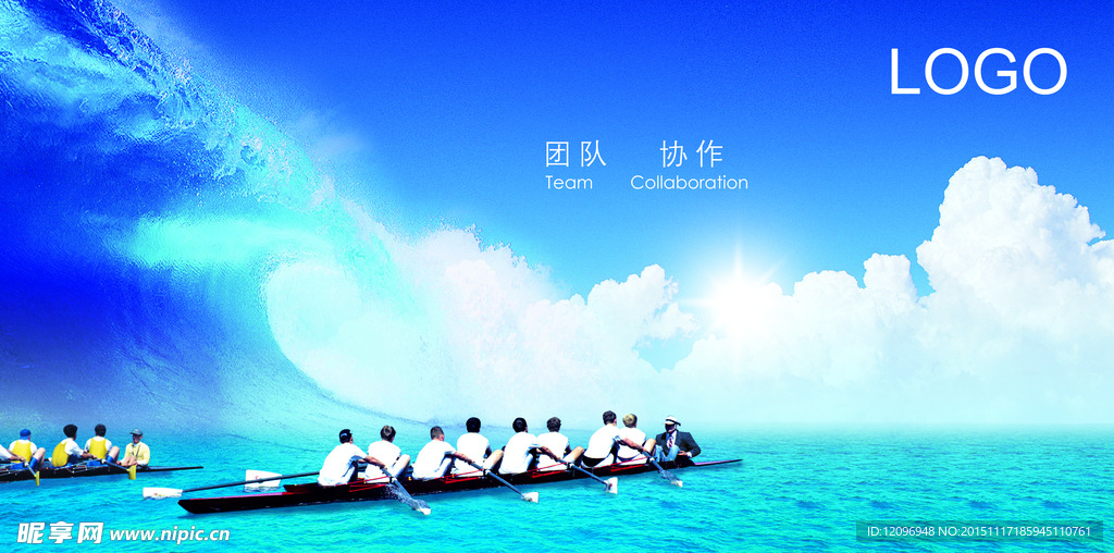 水墨企业文化中国风宣传展板