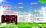 权健火疗