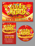 元旦 新年
