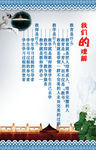 学校教育文化广告