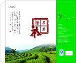 手提袋