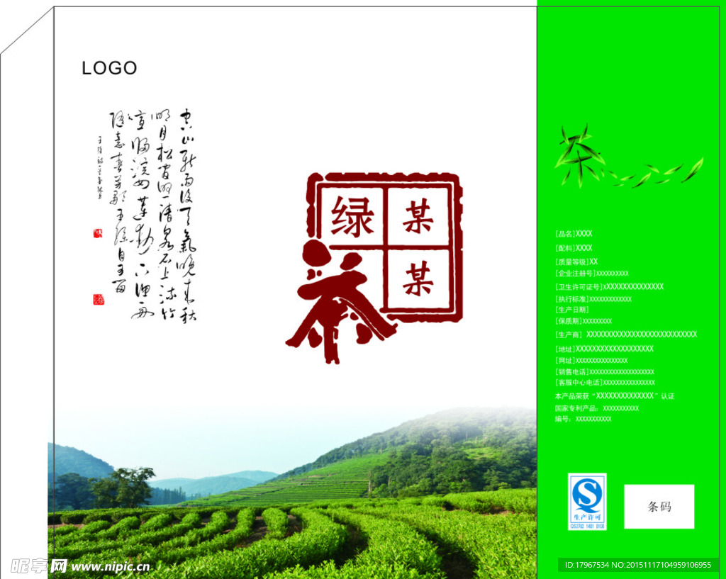 手提袋