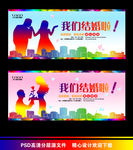 婚礼策划图片