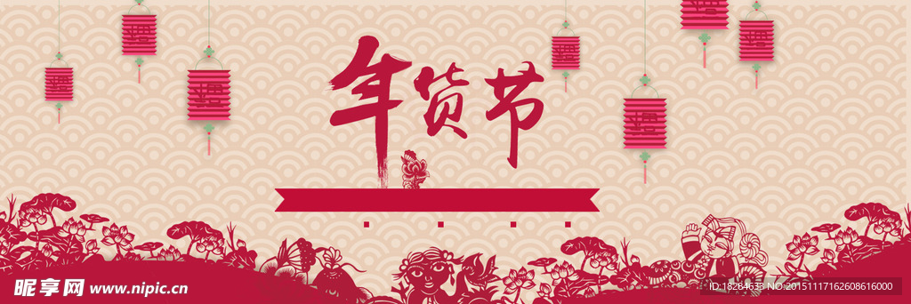 节日剪影