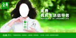王菲代言伊利金典牛奶广告