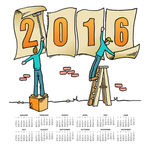 2016年挂历