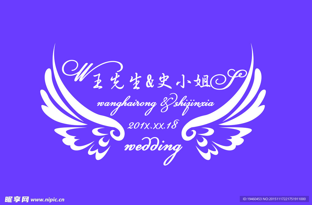 紫色婚礼天使翅膀LOGO