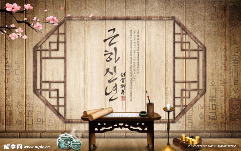 古典背景