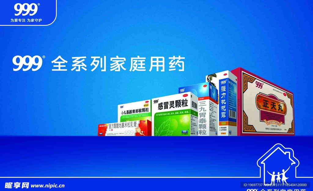蓝色图版