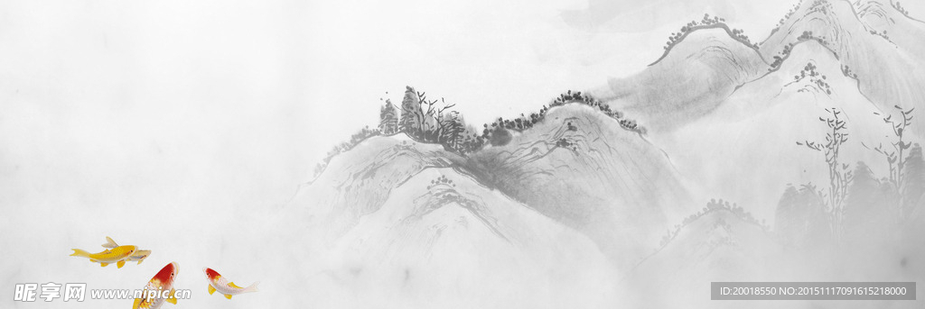 水墨背景