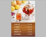 酒水单菜单