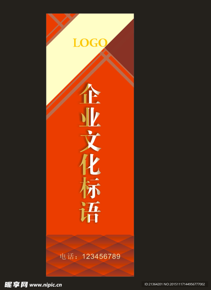 吊旗