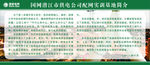 国网供电公司配网实训基地简