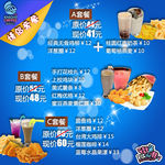 情侣套餐灯箱片