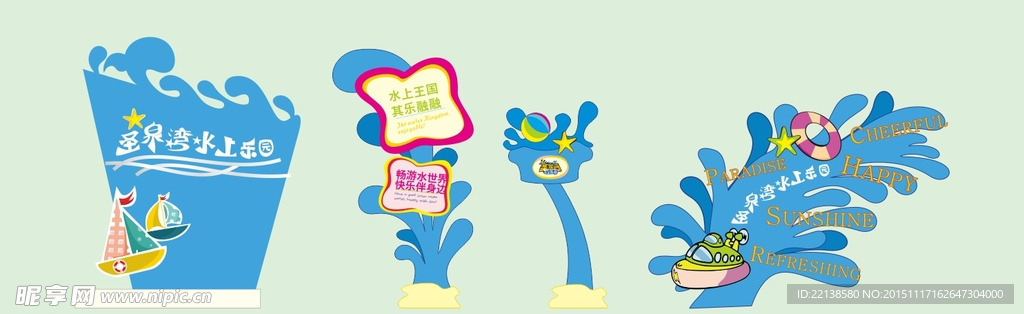 乐园装饰