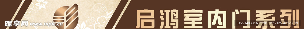 门头