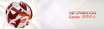 资讯中心banner