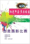 学校
