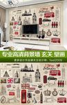 复古欧洲元素剪影艺术电视背景墙