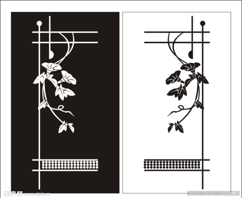 花纹