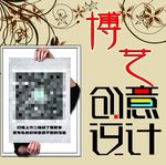 电动车车身广告