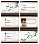 简约PPT   简洁PPT